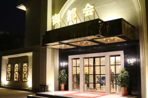 探秘成都夜生活:养生美女聚集的休闲天堂(成都夜sn) 探秘成都夜生活:养生美女聚集的休闲天堂(成都夜sn)