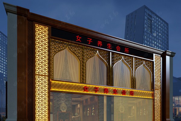 无节桑拿板成都:打造舒适养生空间(无节桑拿板哪种木质好) 无节桑拿板成都:打造舒适养生空间(无节桑拿板哪种木质好)