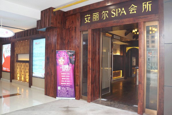 锦江喝茶乐园:慢生活养生新体验(锦江茶室) 锦江喝茶乐园:慢生活养生新体验(锦江茶室)